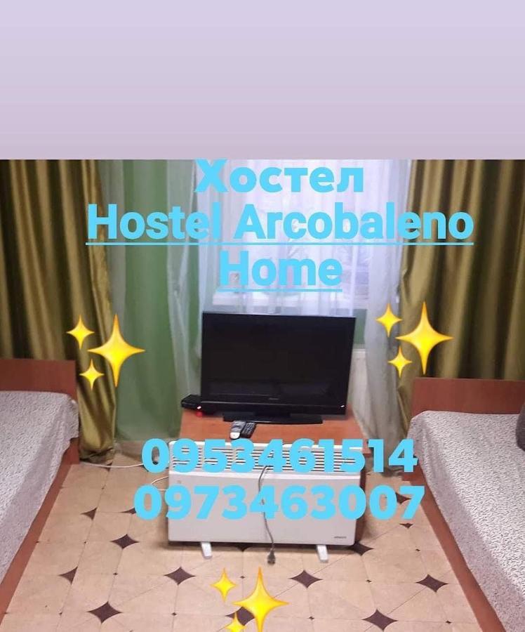 Arcobaleno Home Київ Екстер'єр фото